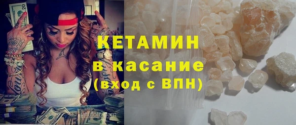 метамфетамин Вяземский