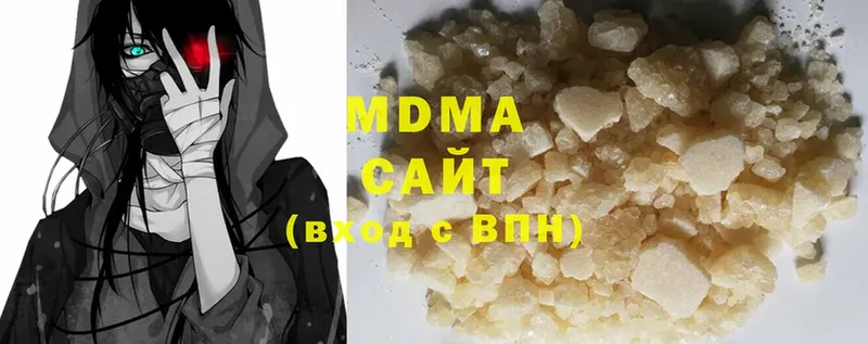 MDMA Molly  Миллерово 